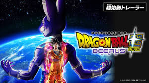 Dragon Ball Super : Beerus, le grand retour d’une saga mythique en version augmentée (VIDEO)